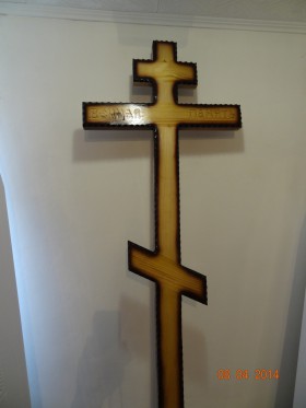 Крест для траурной процессии