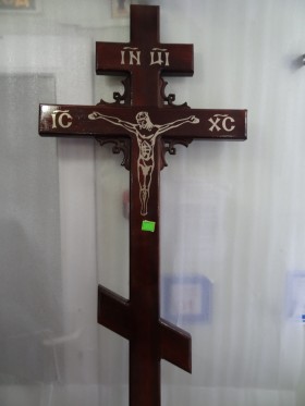 Крест с арнаментом и Иисусом